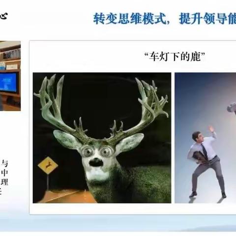 为你开启幸福“心”门系列讲座第四期—员工学习感言