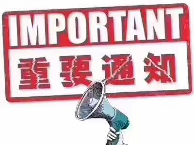 北京铁路局高铁站车站安检（北京西站、北京南站、天津及天津下属各站）