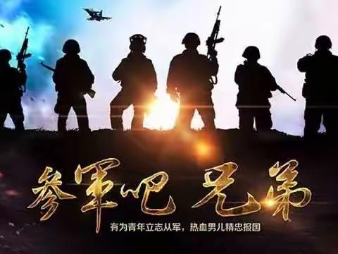 召唤！国家综合性消防救援队伍招录宣传！热血青春，等你来战！