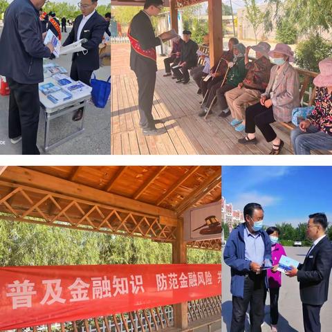 中国银行互助县支行开展“金融知识普及月”宣传活动简报