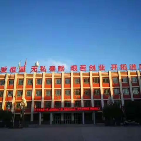 致敬抗疫英雄，立志学习报国