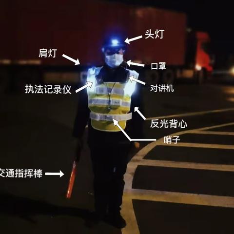 【金华服务区】夜间执勤，安全先行，为“两保”人员配备夜间“保护神”