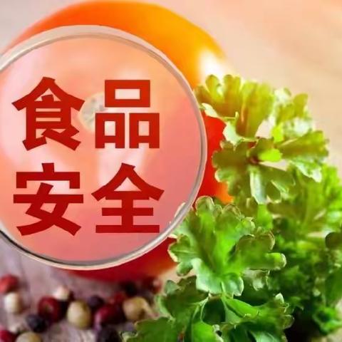 【金华服务区】守好食品安全“防疫关”，开展节前检查