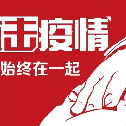 【金华服务区】金华服务区“疫”线党员的“七十二变”