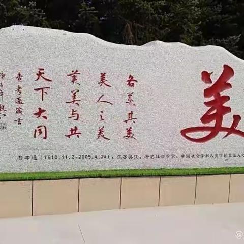 吾心归处是新城—龙沙小学新城校区庆祝“三八妇女节”活动纪实