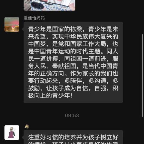 “情牵石榴籽 阅读伴成长”