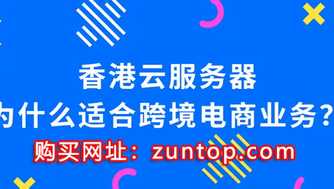 香港云服务器,新一代CPU,CN2专线,低延时,仅22元/月