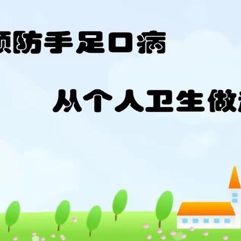 六岗幼儿园春季传染病防控与消毒工作进行中【停课不停工】