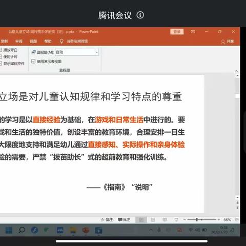 【浐灞学前教育】“站稳儿童立场•同行携力促衔接”—西安浐灞北辰第二幼儿园幼小衔接学习活动纪实