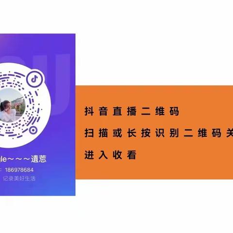 【浐灞学前教育】“喜迎二十大、童心创未来”——西安浐灞北辰第二幼儿园学期末文艺汇演线上直播邀请函