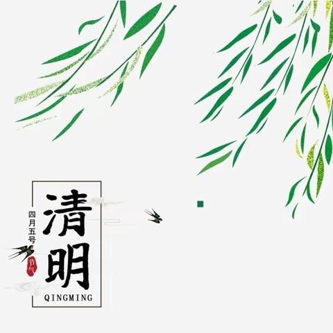 文化润心  笔端生情    库尔勒市实验中学开展“清明节气书法赛”活动