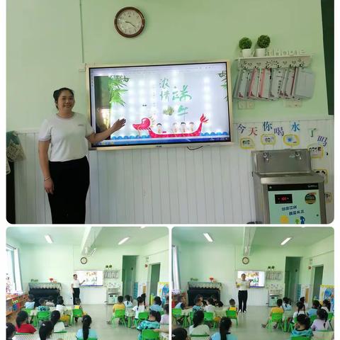 粽叶飘香   粽情端午——石碌镇中心幼儿园大一班端午节主题活动