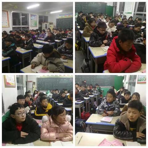 永兴学校六（2）班《新学期，放飞梦想》主题班会