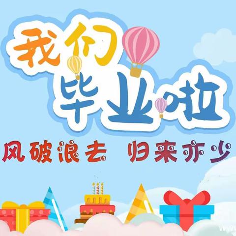 书香伴我成长(致2024届毕业生)