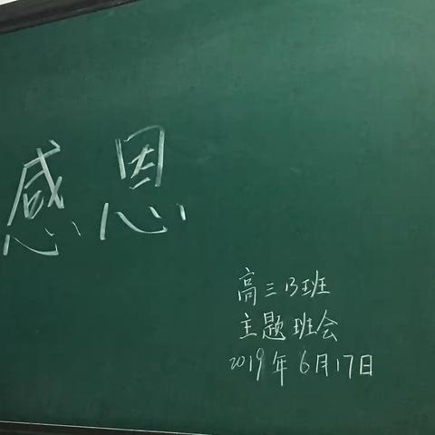 待续“袭来”……未完“还待”……