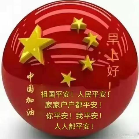 第二十七期丹丽家庭亲子教育攻略