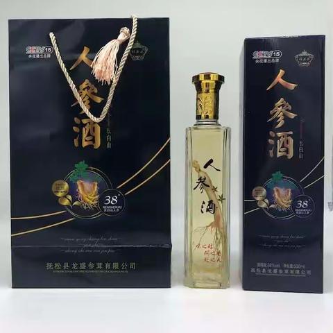 “利满源” 系列人参酒招商价格表