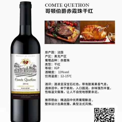 拉图尔酒庄红酒团购价格表