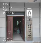 2021年的第一场雪----黄石铁塔维护中铁黄石分部大冶工作站