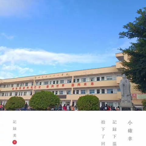 名师引领，促专业成长——记小学科学名师工作室“送教送培下乡”活动”