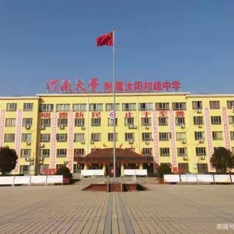 姹紫嫣红春意浓  专家真知助力行——记瑞云中学班主任培训一