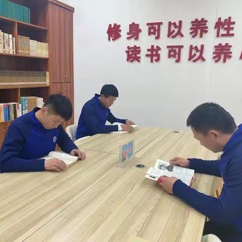 把读书当成一种习惯———中山路消防救援站