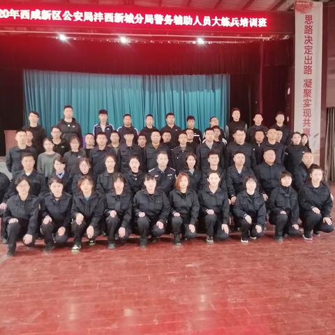 沣西公安警务辅助人员岗前培训心得体会