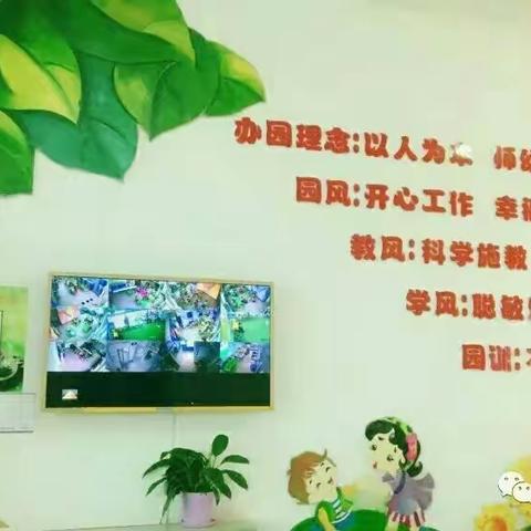 【银川市兴庆区掌政中心幼儿园】“停课不停学”共同“抗”疫情空中乐学