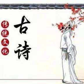 诗情画意，浸润童心——蠡县师范附属小学古诗配画