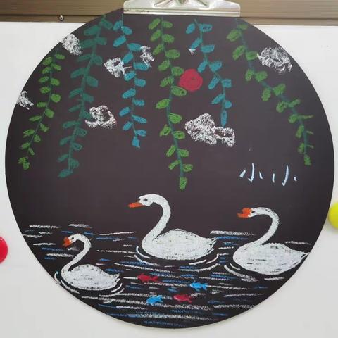 陈洞村幼儿园美术二班结课啦！——《咏鹅》