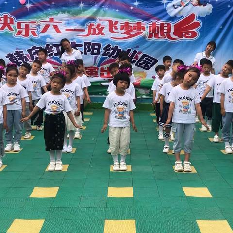 红太阳幼儿园秋季开始招生了