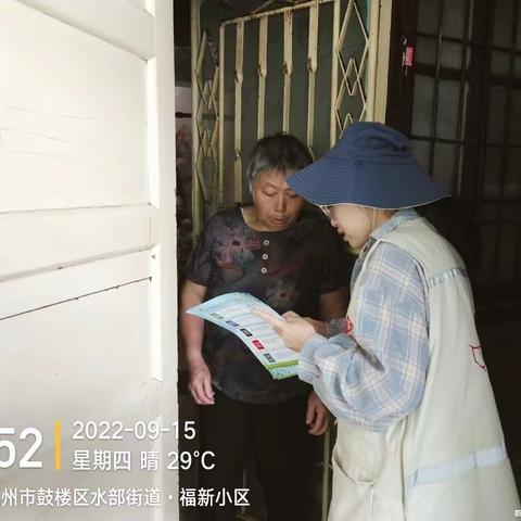 水部街道：垃圾分类入户宣传活动