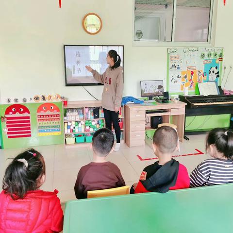 河西小学幼儿园植树节主题教育活动