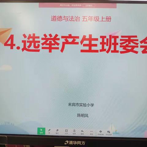 以研促教，博学成长