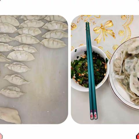 “双减”下的周末，由我做主“饺”