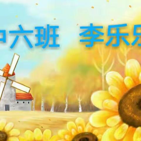 沥西幼儿园【小小分享会】第六期《小红帽》