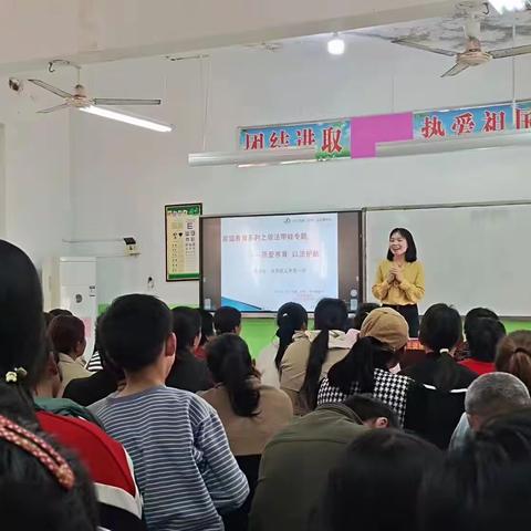 用爱教育，以法护航~小西堡总校义井堡学校特邀刘玉梅律师到我校开展家庭教育系列讲座