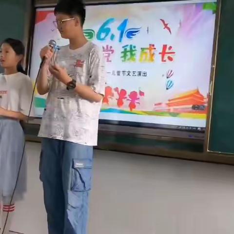 欢笑吧今天的童年，逐梦吧明天的少年——枣阳一实小六（4）班“童心向党”六一联欢会