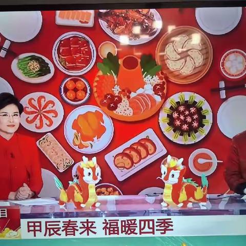 开发区白鹭幼儿园 “我的新年、我做主”（二） ——“欢喜年夜饭、团圆一家亲”