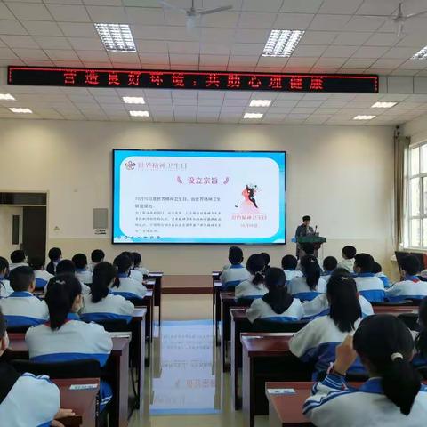 【合·和民小】营造良好环境，共助心理健康——承德市民族小学开展心理健康教育活动