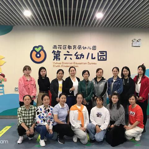 汇集团力量，助新帆启航——局圭星幼儿园赴集团总园局六幼跟岗学习