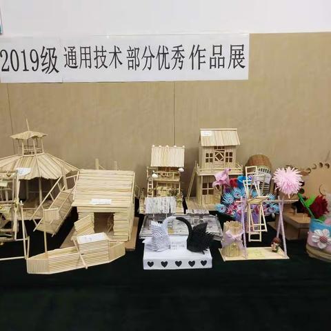 克山一中2019级通用作品喜获丰收