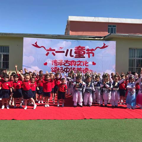 庆新中国成立70周年：传承古典文化，颂扬中华美德——阿乡幼儿园六一文艺汇演