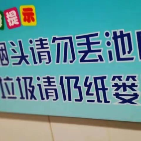 寻找生活中的错别字                                五九班   安智铭