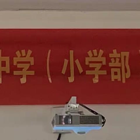 教学比武促提升 课堂竞技展风采 ——小碧中学小学部教学大比武