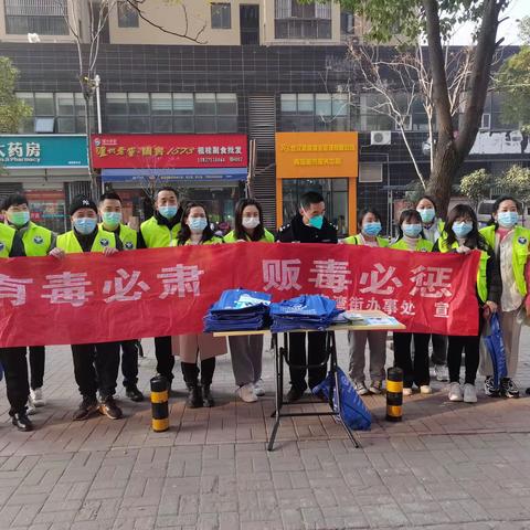 喜迎“人民警察节”，携手禁毒一路同行