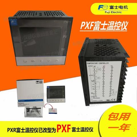 PXR9TAY1-FW000-C 富士PXR9温控器 高低温报警 96*96