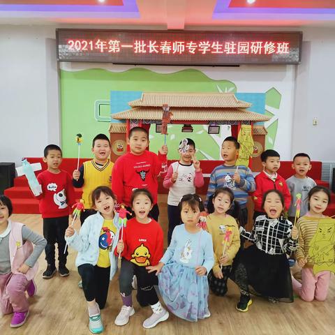 “红色纽扣，闪闪发光”——创业幼儿园大一班读书节