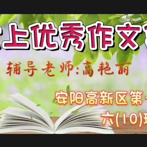 浅浅的脚印👣成长的足迹