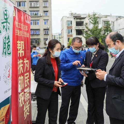 成钞公司积极开展人民银行定点帮扶助农活动